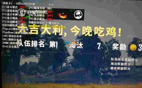 《絕地求生大熊卡盟》：揭秘游戲道具交易的隱秘世界